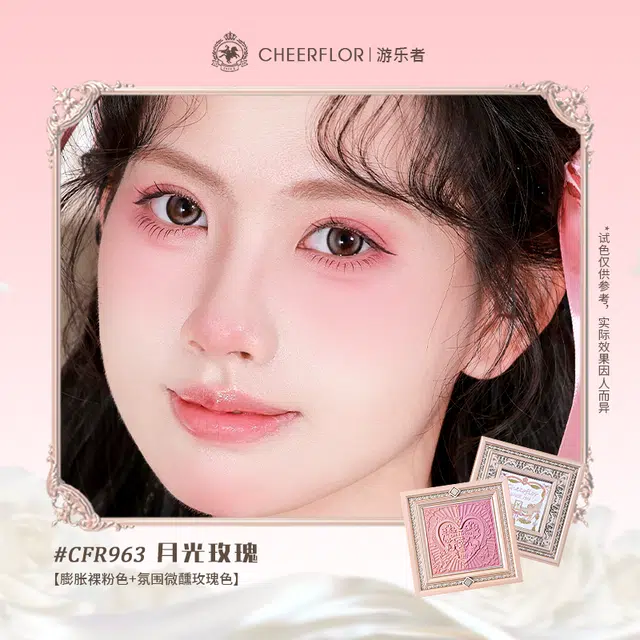 CHEERFLOR