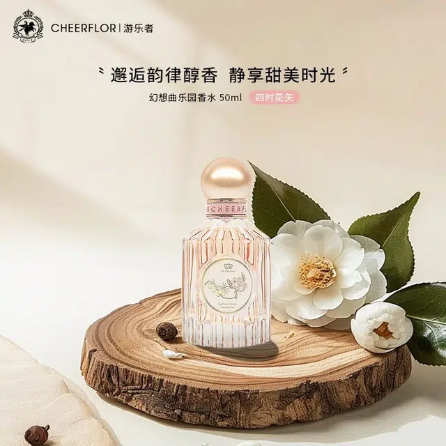 CHEERFLOR EDT
