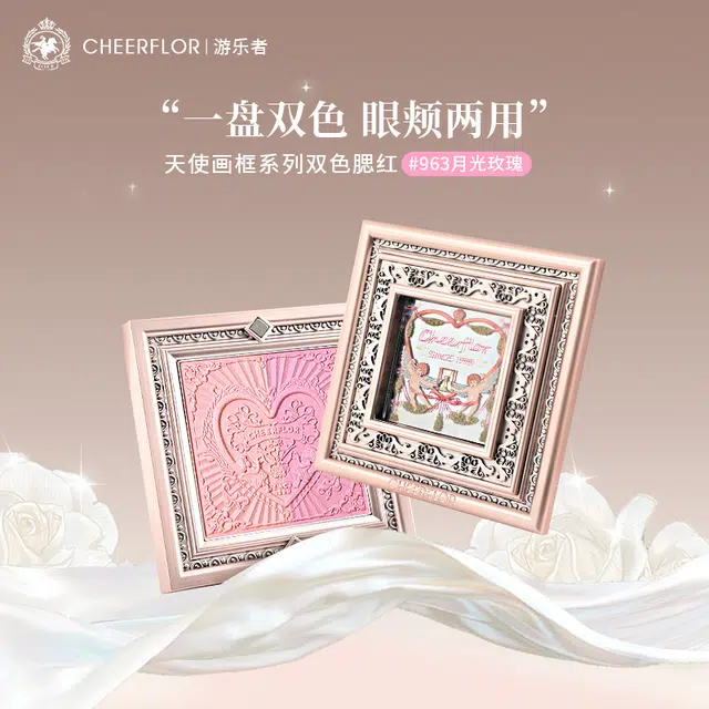 CHEERFLOR 6.6g