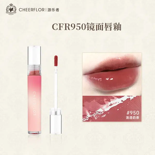 CHEERFLOR 10