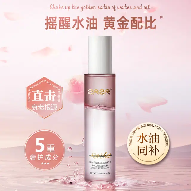 ZRZR 110ml3*110ml