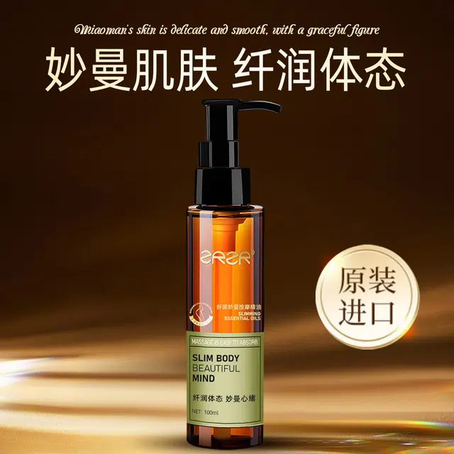 ZRZR 100ml