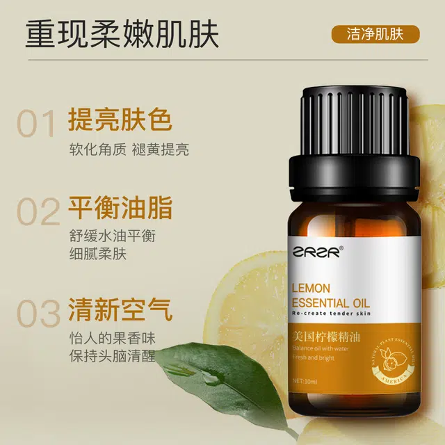 ZRZR 10ml