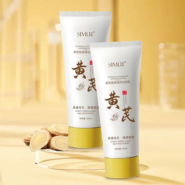丝幕 保湿净颜洗面奶 提亮滋润补水控油清洁 干皮