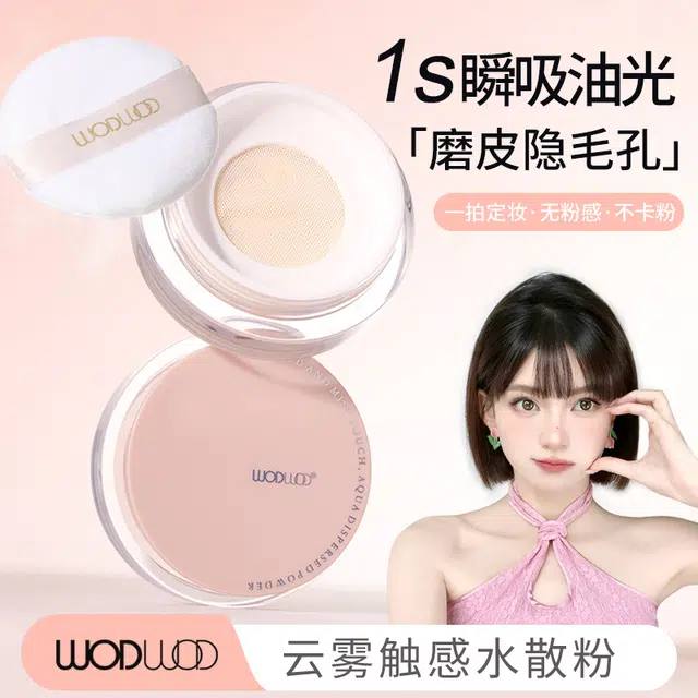 WODWOD