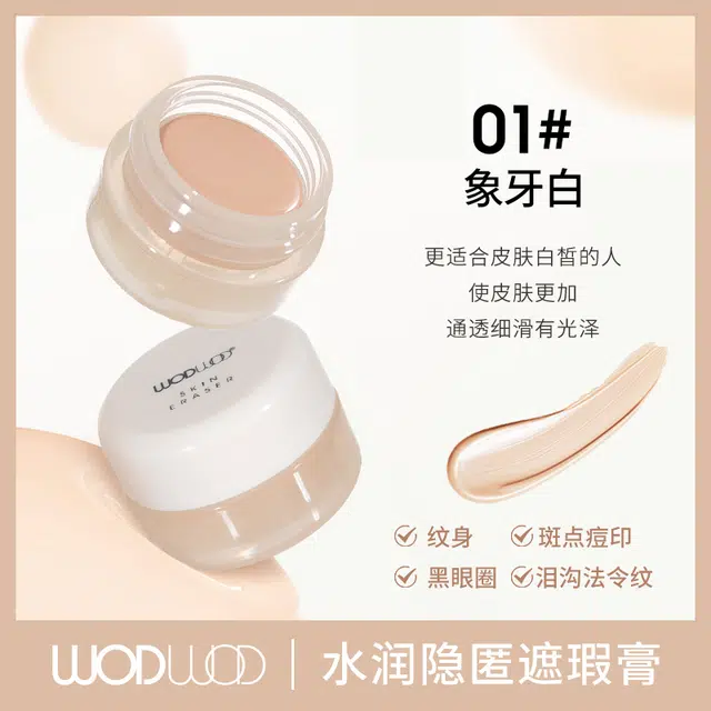 WODWOD 15g