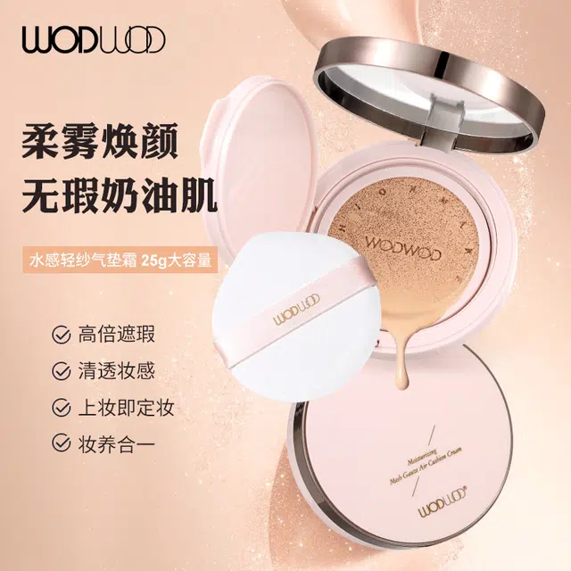 WODWOD 25g
