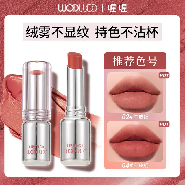 WODWOD