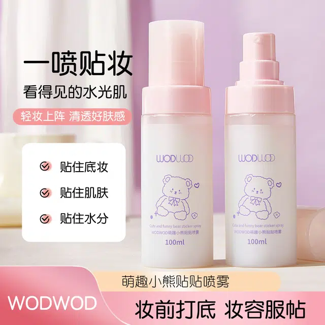WODWOD