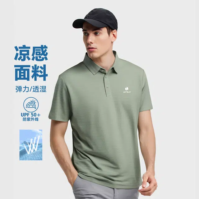 HOTSUIT LOGOPolo