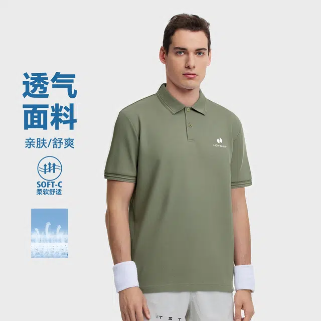 HOTSUIT LOGOPolo