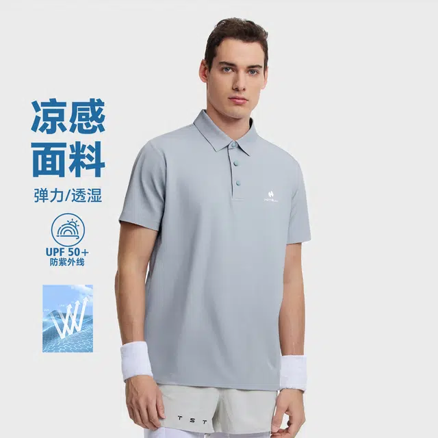 HOTSUIT LOGOPolo