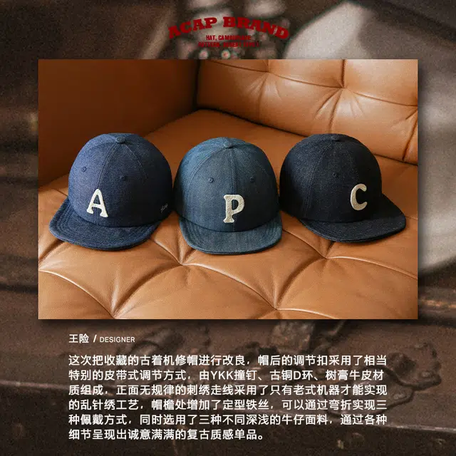 ACAP