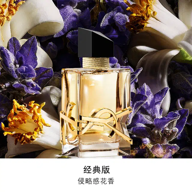 YSL EDP 30ml+7.5ml