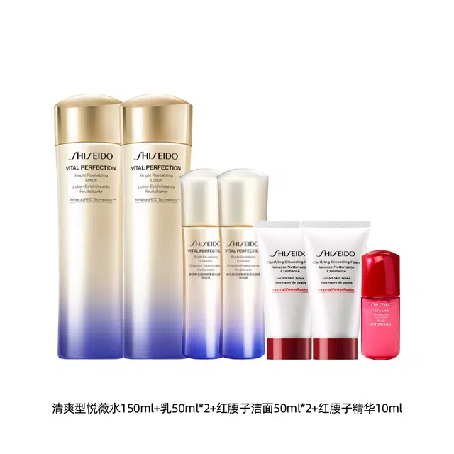 资生堂 二代悦薇水乳 淡纹维稳提亮