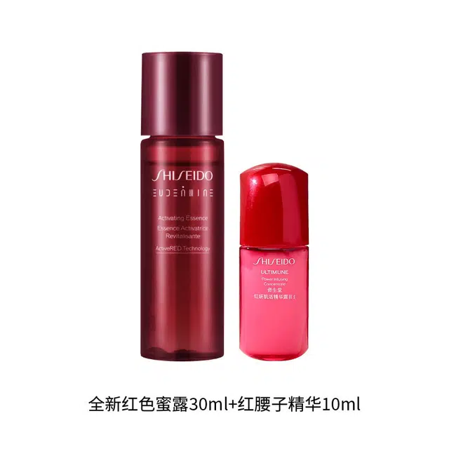 资生堂 红色蜜露红腰子精华体验装 维稳提亮美白 两件套