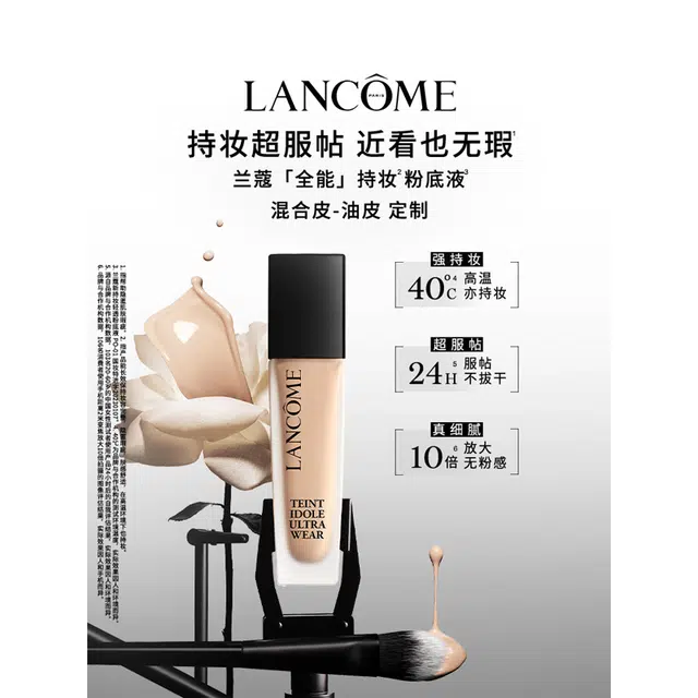 30ml+10ml*3