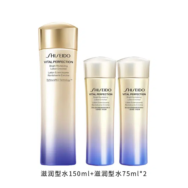 150ml+75ml*2