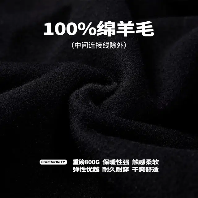 NPC 800100