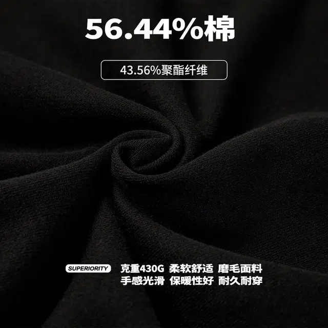 NPC 430G