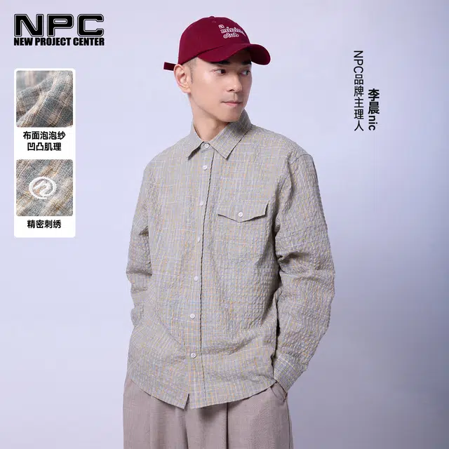 NPC