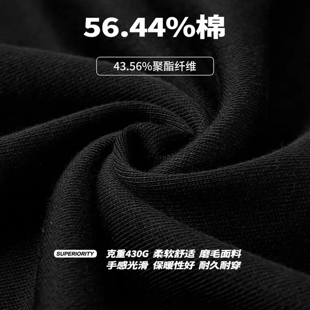 NPC 430G