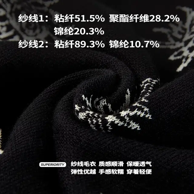 NPC BFL