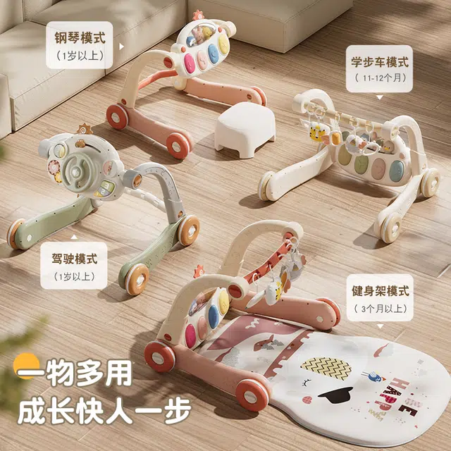 顽兔 脚踏钢琴健身架 学步车二合一 早教益智玩具