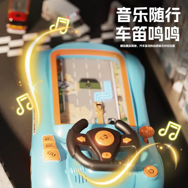 顽兔 闯关大冒险游戏机 仿真轨道驾驶 早教益智玩具
