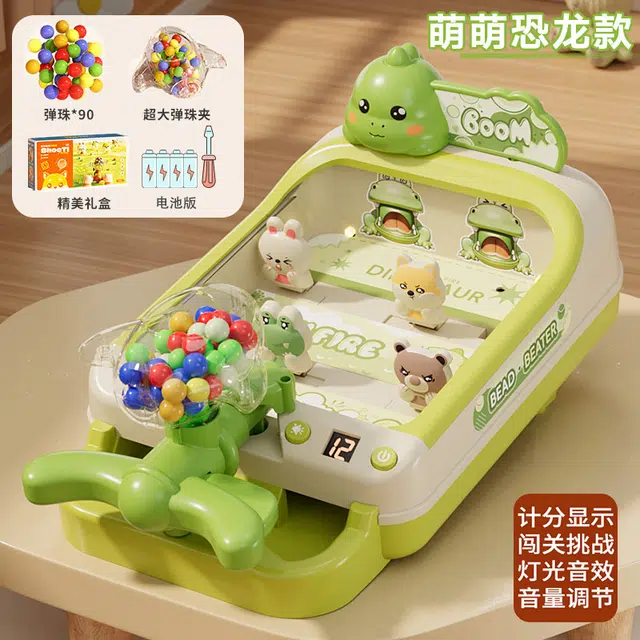 顽兔 打弹珠闯关游戏机 早教益智玩具