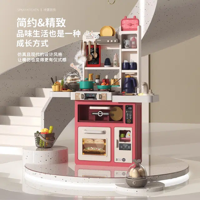 顽兔 过家家厨房 做饭烹饪 早教益智玩具