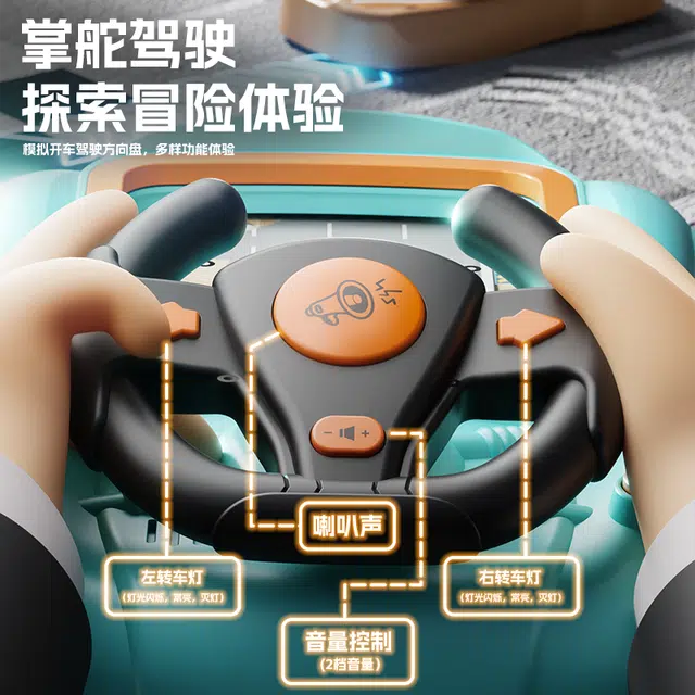 顽兔 闯关大冒险游戏机 仿真轨道驾驶 早教益智玩具
