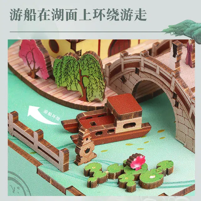 顽兔 旋转木马音乐盒 积木拼装 早教益智玩具