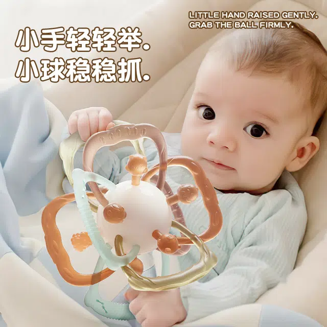 顽兔 曼哈顿手抓球 可咬牙胶 早教益智玩具