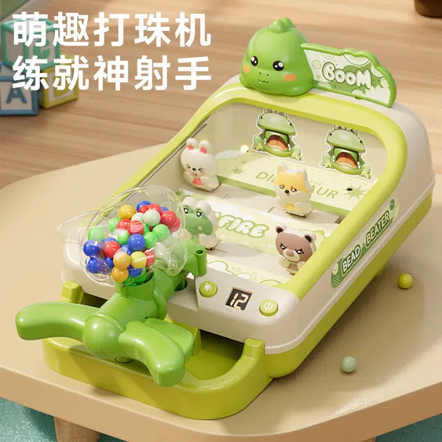 顽兔 打弹珠闯关游戏机 早教益智玩具