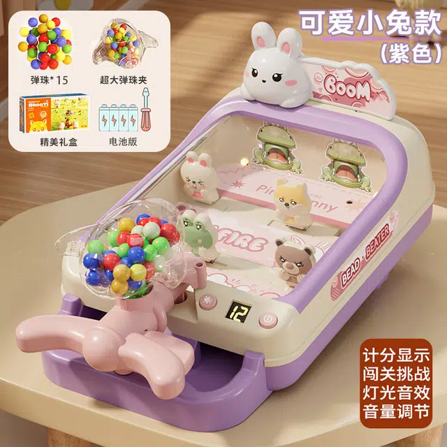顽兔 打弹珠闯关游戏机 早教益智玩具