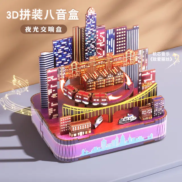 顽兔 旋转木马音乐盒 积木拼装 早教益智玩具