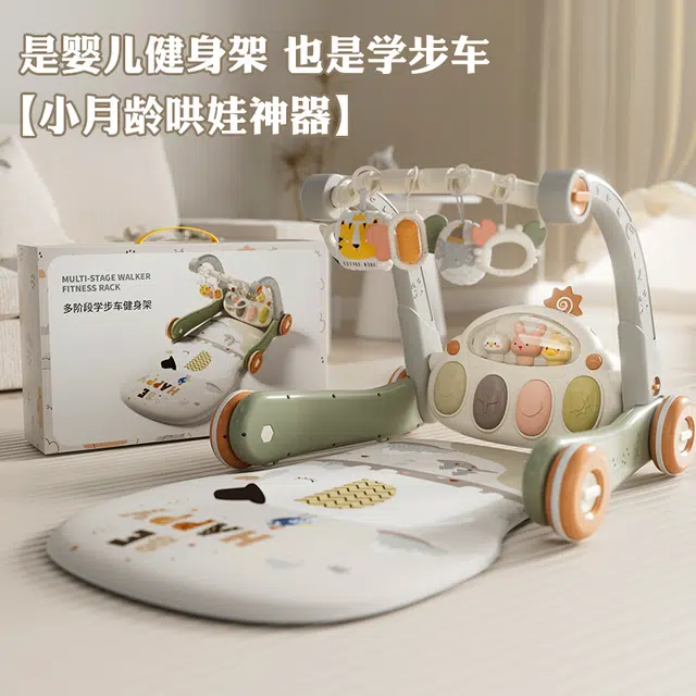 顽兔 婴儿脚踏钢琴 早教益智玩具