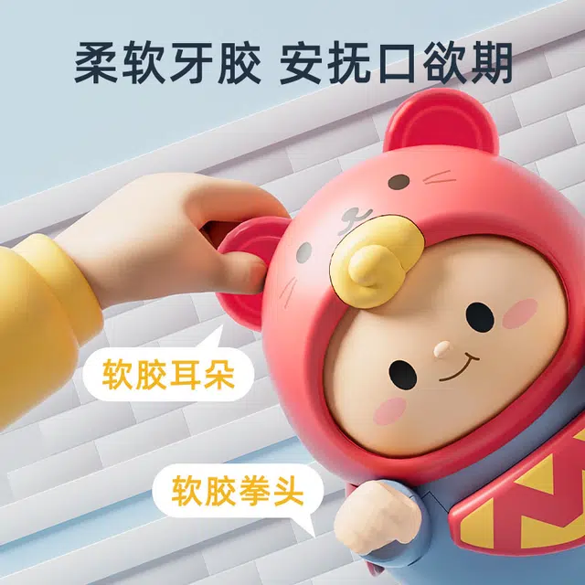 顽兔 超人不倒翁 早教益智玩具 宝宝抬头练习