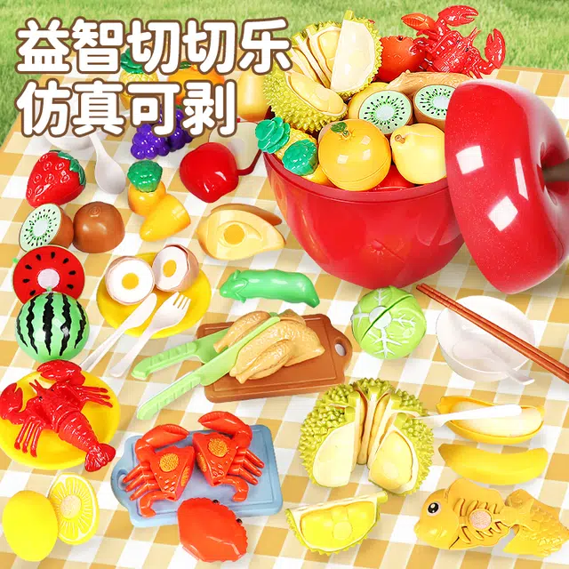 顽兔 水果蔬菜收纳切切乐 可剥皮啃咬 早教益智玩具
