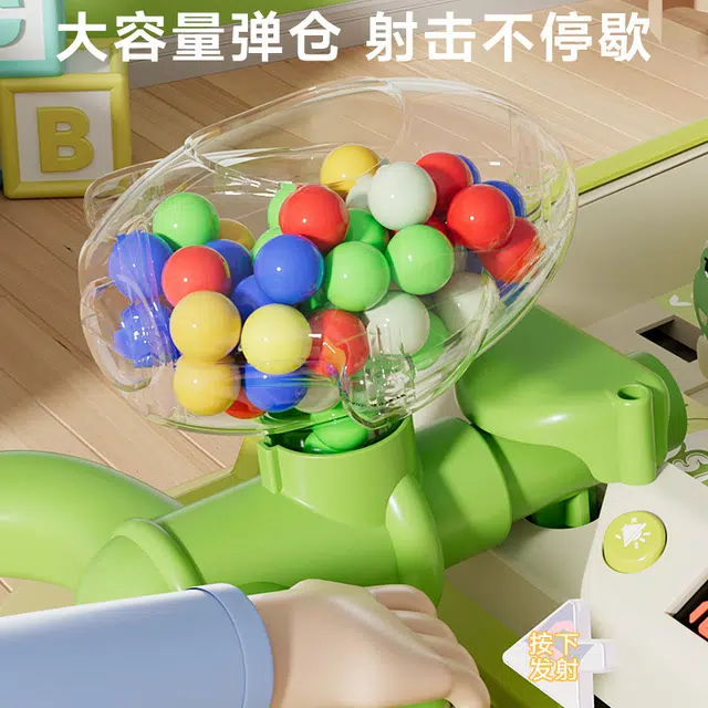 顽兔 打弹珠闯关游戏机 早教益智玩具