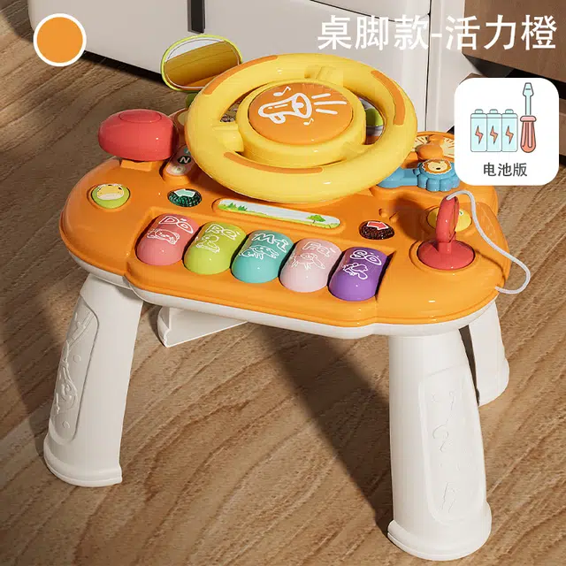 顽兔 汽车方向盘 模拟副驾驶器 早教益智玩具