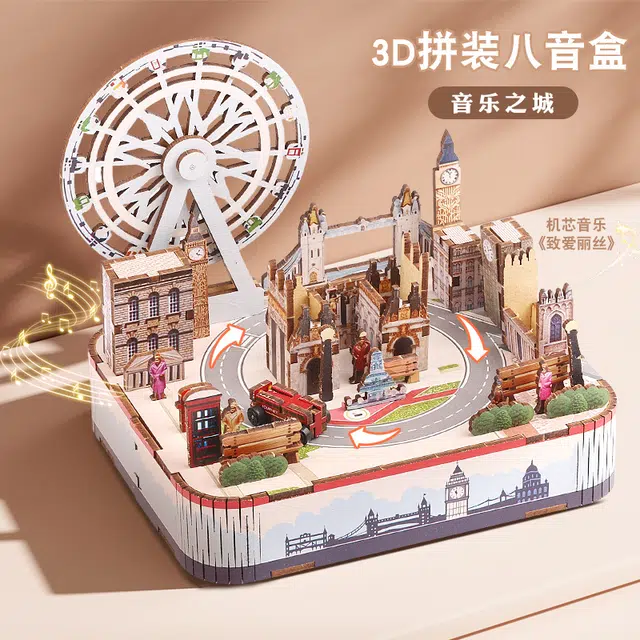 顽兔 旋转木马音乐盒 积木拼装 早教益智玩具