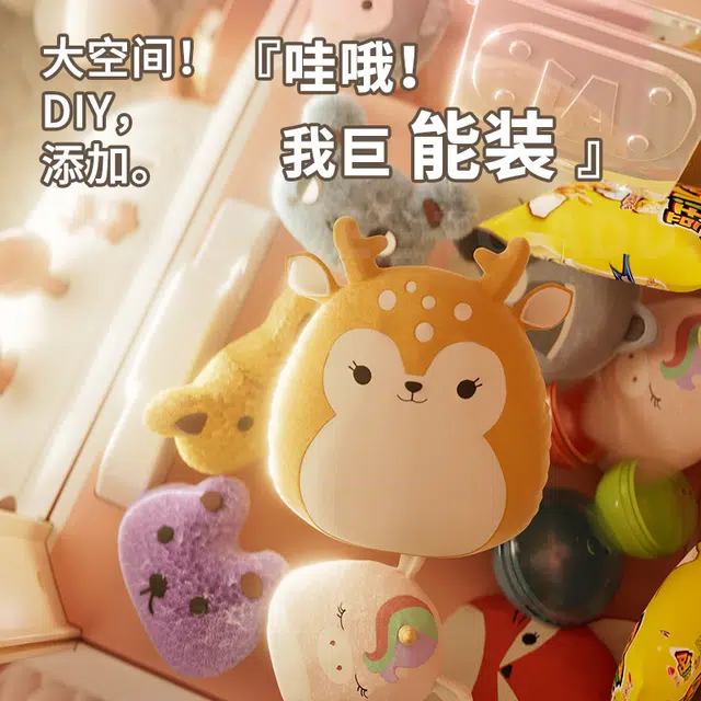 顽兔 超大号夹娃娃机 迷你扭蛋机 早教益智玩具