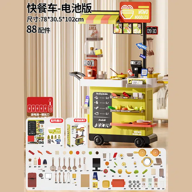 顽兔 过家家厨房 做饭串烧烤店 早教益智玩具