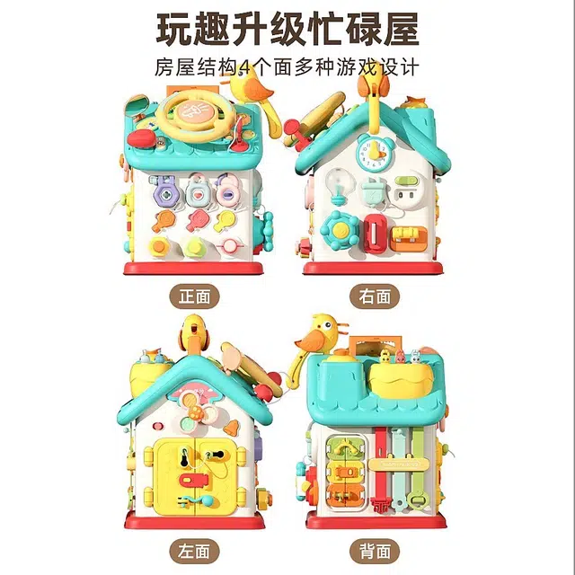 顽兔 忙碌屋 精细动作训练 早教益智玩具
