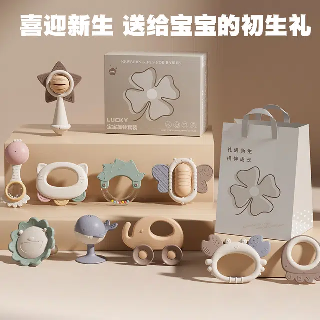 顽兔 婴儿手摇铃 磨牙胶可啃咬 早教益智玩具
