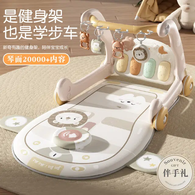 顽兔 婴儿健身架 脚踏钢琴学步车 早教益智玩具