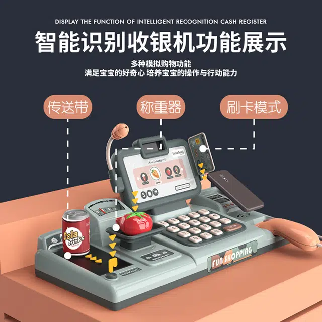 顽兔 过家家超市收银机 早教益智玩具