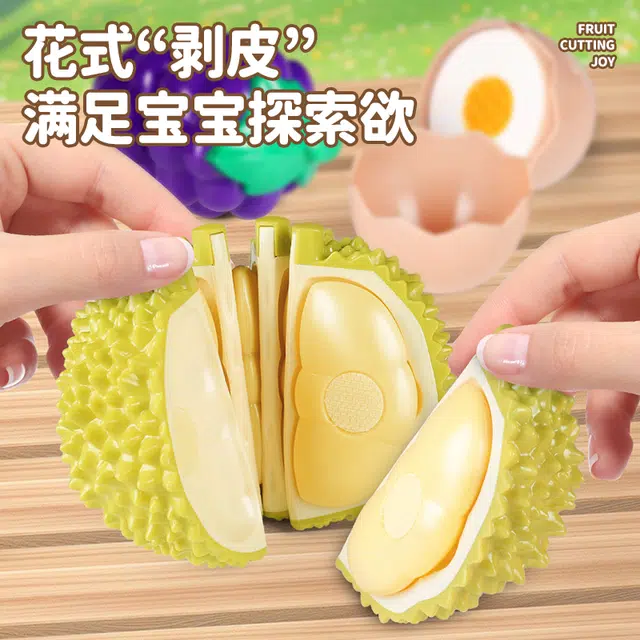 顽兔 水果蔬菜收纳切切乐 可剥皮啃咬 早教益智玩具